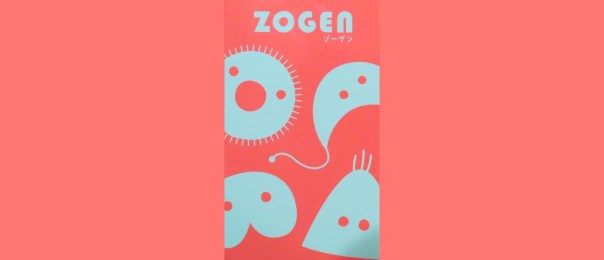 The view from the petri dish. In pink.