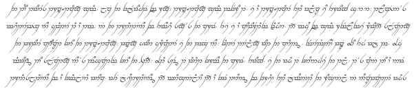 an excerpt from the Song of Songs