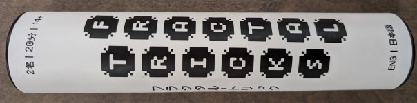 Fractal Tricks comes in an impossibly tight tube. Contained within are two rules sheets, a cloth mat, two players shields that are so curled that they mostly function as pioneer hoops that immediately roll off the table, and thirty plastic chips. Fractal Tricks comes in an impossibly tight tube. Contained within are two rules sheets, a cloth mat, two players shields that are so curled that they mostly function as pioneer hoops that immediately roll off the table, and thirty plastic chips.